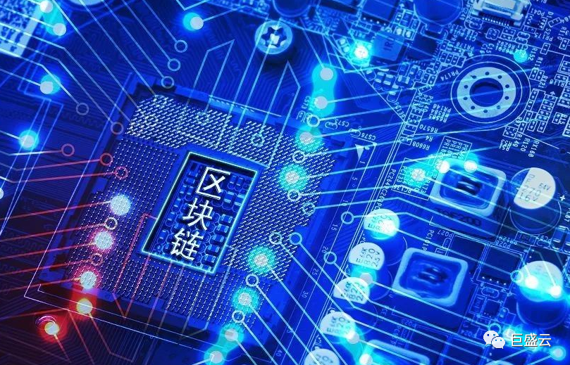 區塊鏈有多重要